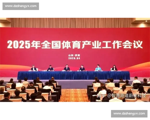 以体育赛事平台为核心的数字化观赛服务与产业生态创新发展研究